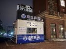 微信图片_20220307094905
